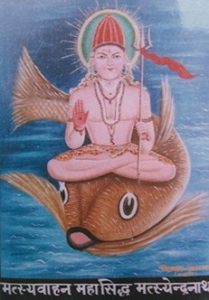 Matsyendranath - My Dattatreya
