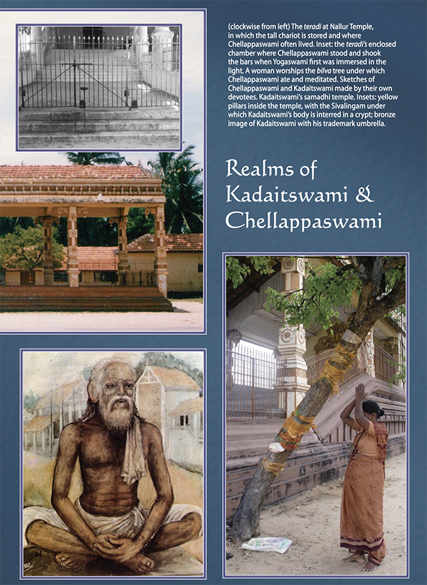 chellappaswami-nath-guru