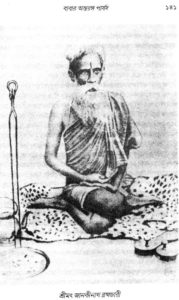 Baba Lokenath - My Dattatreya