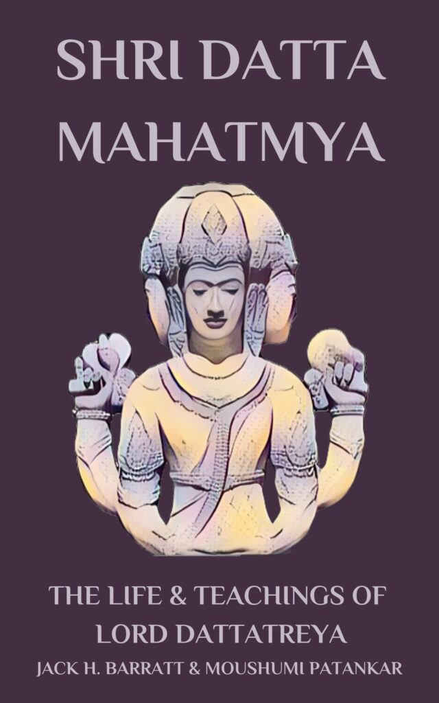 Shri Datta Mahatmya Cover